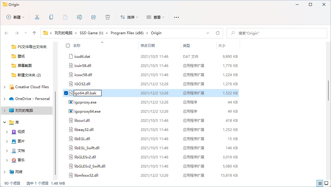 屏幕截图 2022-01-02 184746.jpg