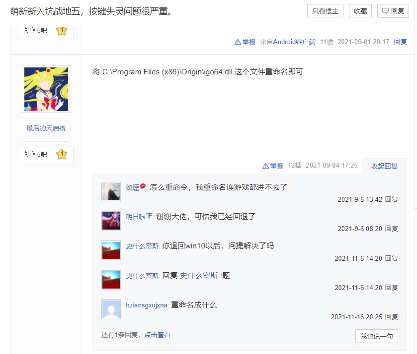 屏幕截图 2022-01-02 215447.jpg