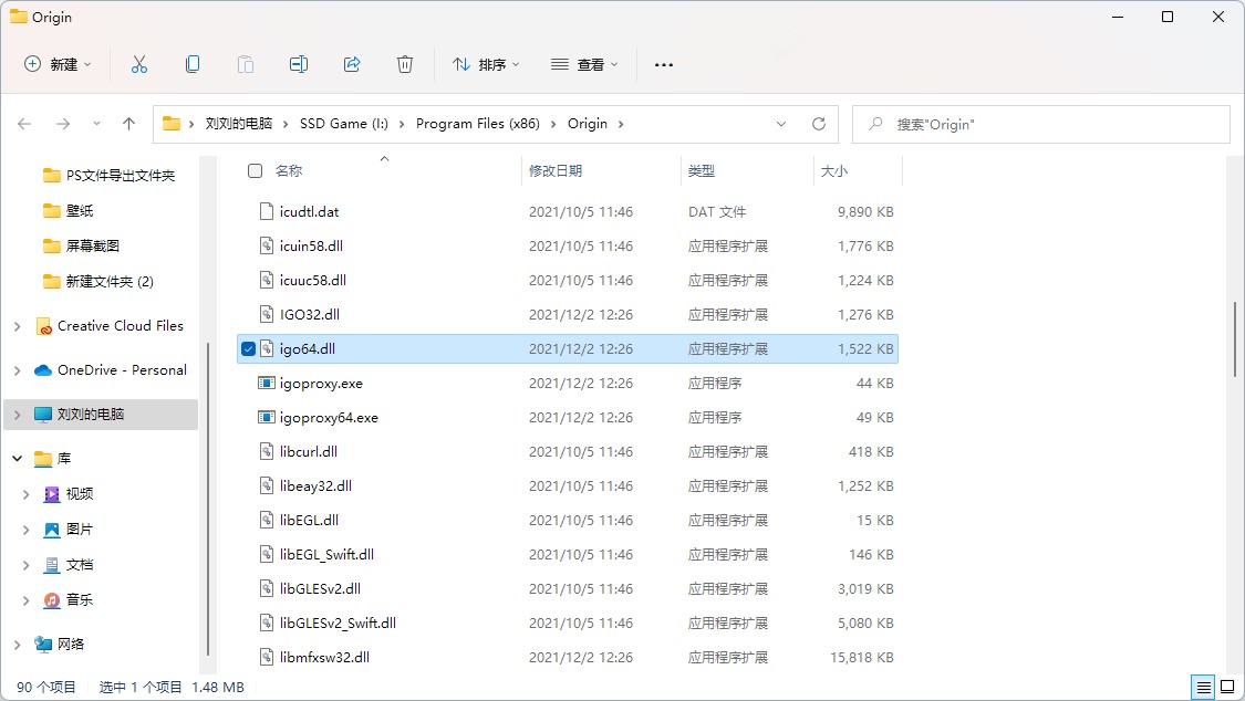 屏幕截图 2022-01-02 184705.jpg