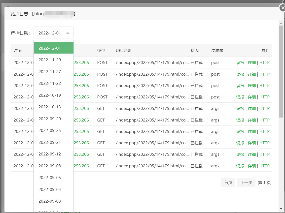 QQ截图20221201105321.png